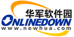华军软件